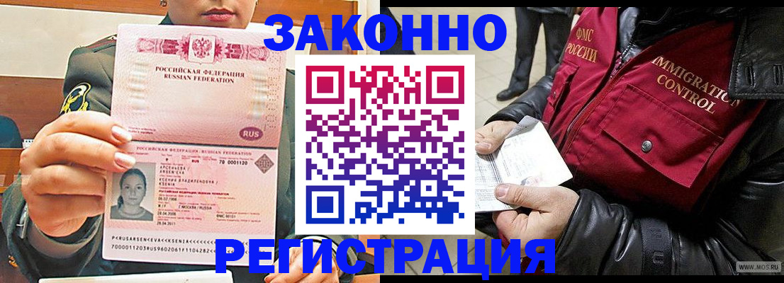 найти адрес прописки в Новокуйбышевске